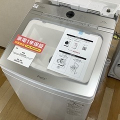 【トレファクラパーク岸和田店】AQUA　全自動洗濯機1年保証付き...