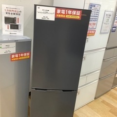 トレファクラパーク岸和田店】IRIS OHYAMA 2ドア冷蔵庫1年保証付き