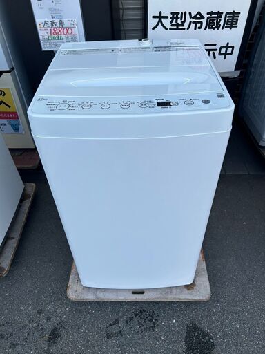 洗濯機 ハイアール BW-45A 2021年 4.5kg せんたくき【3ヶ月保証★送料に設置込】自社配送時代引き可※現金、クレジット、スマホ決済対応※