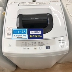 HITACHI 全自動洗濯機 2019年式【トレファク上福岡】