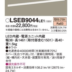 LED (10本の価格)