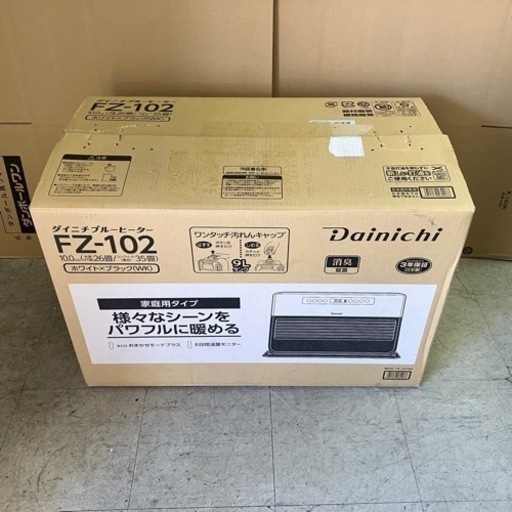 ダイニチ ブルーヒーター FZ-102 2021年製 石油ファンヒーター 木造26畳/コンクリート35畳