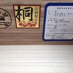 【美品・良品】　桐製家具　府中家具　焼印　4段チェスト　エル　オーク　90　天然木　898㎜×470㎜×817㎜　旭木工