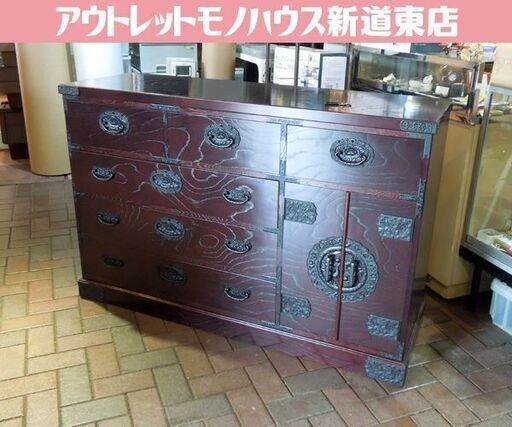 肥前欅工芸家具 三舟木工 民芸調家具 整理箪笥 鍵付き 引出し収納 幅136cm 和モダン たんす 札幌市東区 新道東店
