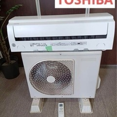 八1768【高年式2020年製】TOSHIBA エアコン　室内機...