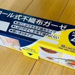 キッチン用　ロール式不織布ガーゼ