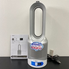 【ご来店限定】＊Dyson 空気清浄機能付きファンヒーター 20...