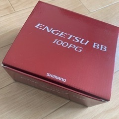 値下げ！！炎月BB100pgリール美品