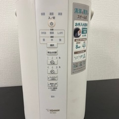 【ご来店限定】＊象印 スチーム型加湿器 2022年製＊0402-2