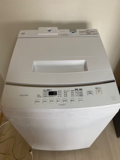 アイリスオーヤマ 洗濯機 8kg