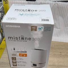 0402-135 DOSHISHA mistone 300 かん...