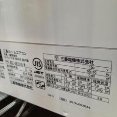 ★【三菱】霧ヶ峰　エアコン　2018年製　2.2kw(MSZ-GE2218)家電 季節、空調家電 💳自社配送時🌟代引き可💳※現金、クレジット、スマホ決済対応※   