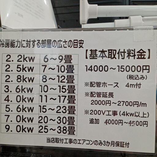 ★【三菱】霧ヶ峰　エアコン　2018年製　2.2kw(MSZ-GE2218)家電 季節、空調家電 自社配送時代引き可※現金、クレジット、スマホ決済対応※