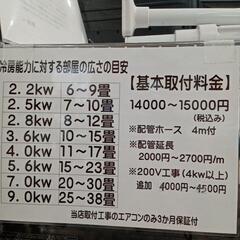 ★【三菱】霧ヶ峰　エアコン　2018年製　2.2kw(MSZ-GE2218)家電 季節、空調家電 💳自社配送時🌟代引き可💳※現金、クレジット、スマホ決済対応※   