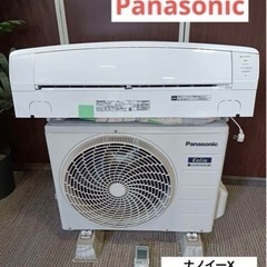 八1769【ナノイーX&内部清掃機能】Panasonic エオリ...