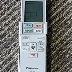 八1769【ナノイーX&内部清掃機能】Panasonic エオリア エアコン 室内機 