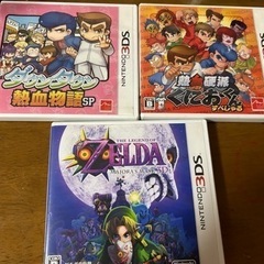 3dsソフト　