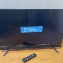 4/12まで【美品】東京　調布市　液晶テレビ40型　リモコン　説...