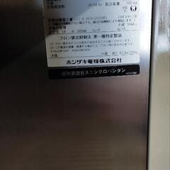 業務用冷蔵庫1644l 早い者勝ち