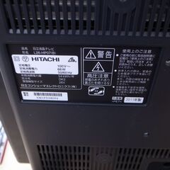 41/604 日立 26型液晶テレビ 2011年製 L26-HP07【モノ市場 知立店】