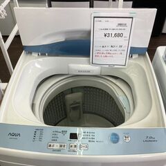 ★ジモティー割あり★アクア/7.0kg洗濯機/2020/クリ-ニ...