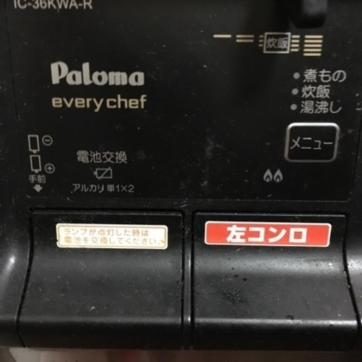 ◇脱着工賃込◇【パナソニック】《新品》 天埋換気扇（低騒音形 