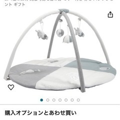 【⚠️お譲り決定】ベビー用品