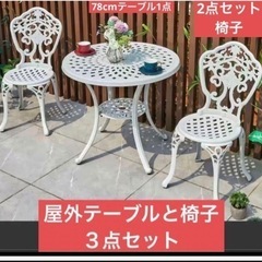 家具 テーブル コーナー、サイドテーブル