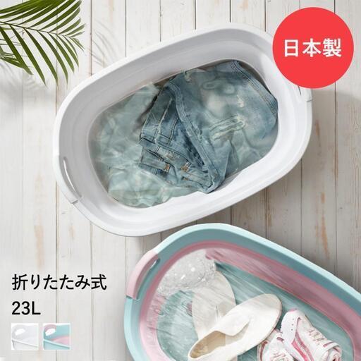 新品　大型バケツ　ソフトタブワイド　洗濯桶　収納バケツ