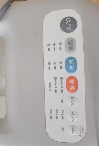 元値28000円】加湿つき温冷風扇 - 冷風扇 