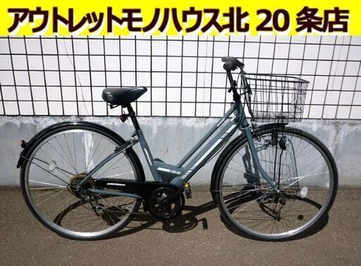 ☆自転車 シティサイクル 27インチ 6段変速 カゴ付き ライト不点灯 反射板付き 6段切替 マルキン自転車 CATERADO 札幌 北20条店