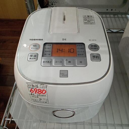 ★【東芝】炊飯ジャー　炊飯器　本かまど　2021年製(RC-5E7X)3合炊き　家電 キッチン家電 【店頭販売のみ】