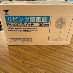 ☆オススメ☆ 扇風機　家電　山善　新品未使用　YMT-K307 ...