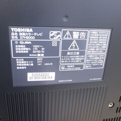 41/604 東芝 37型液晶テレビ 2009年製 37H9000【モノ市場知立店】