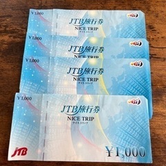 JTB旅行券　ナイストリップ　4000円分