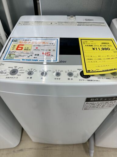 ジモティ来店特価!!　　洗濯機　ハイアール　JW-C45D　2019　　J-0402