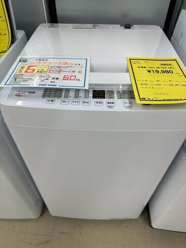 ジモティ来店特価!!　洗濯機　ハイセンス　HW-T60H　2023　　J-0404