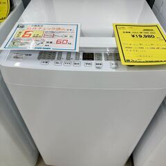 ジモティ来店特価!!　洗濯機　ハイセンス　HW-T60H　202...