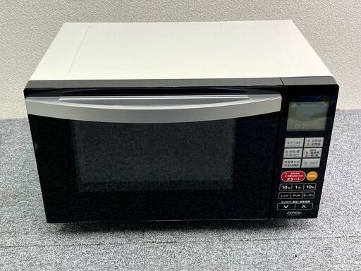 R-01・税込み】美品 ゼピール(ZEPEAL) オーブンレンジ DFO-G1818 庫内 