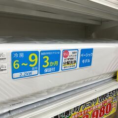 ジモティ来店特価!!　エアコン　東芝　RAS-F221M　201...