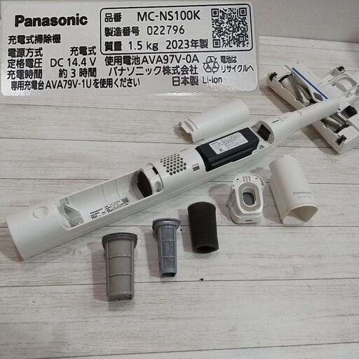 【送料無料】パナソニック コードレス 掃除機 MC-NS100K 2023年製 セパレート型コードレススティック掃除機 ホワイト MC-NS100K [紙