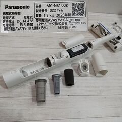 使用極少/高年式/Panasonic/パナソニック/セパレート型