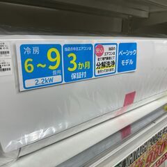 ジモティ来店特価!!　エアコン　富士通　AS-B22J　2019...