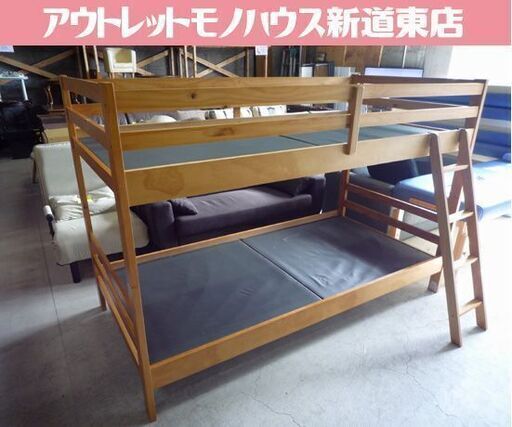 NITORI 2段ベッド ドールN ナチュラル シングルサイズ はしご付き ニトリ 二段ベッド ベッド 子供部屋 札幌市東区 新道東店