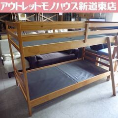 NITORI 2段ベッド ドールN ナチュラル シングルサイズ ...