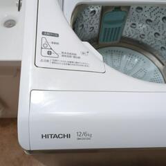 ビートウォッシュ洗濯機大型１２キロ