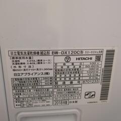 ビートウォッシュ洗濯機大型１２キロ