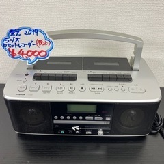 【ご来店限定】＊ラジオカセットレコーダー 2019年製＊0402-6