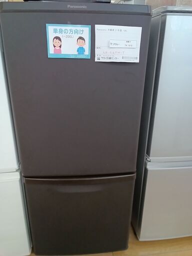 ★ジモティ割あり★ Panasonic 冷蔵庫 138L 21年製 動作確認／クリーニング済み TK1918