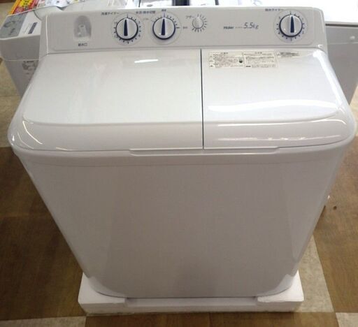 【引取限定】ハイアール 5.5kg 二槽式洗濯機 メーカー再生品 JW-W55G 2023年式【ハンズクラフト八幡西店】